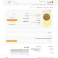 صفحه جزئیات محصو