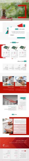 صفحه نخست