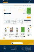 صفحه جزئیات محصول