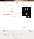 صفحه جزئیات محصول