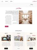 صفحه درباره ما ویراکیش