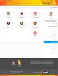 صفحه پنل کاربری